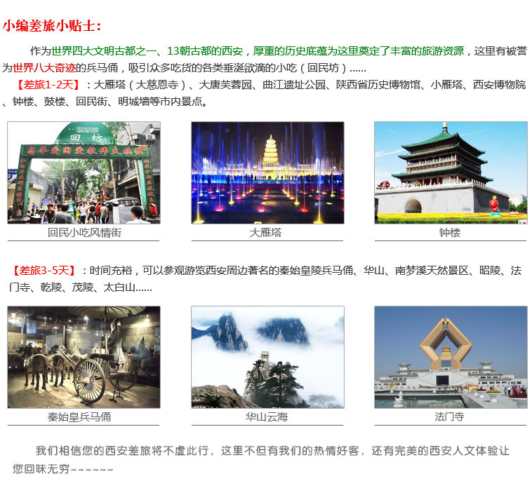 西安博陽(yáng)電氣技術(shù)有限公司