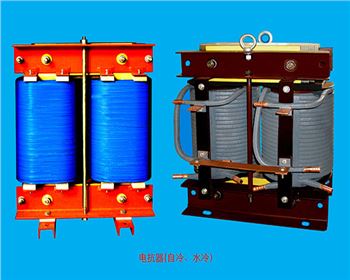 西安整流設(shè)備-電抗器