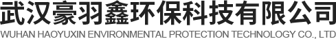 武漢環(huán)?？照{(diào)公司